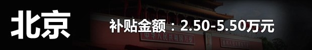 北京.jpg