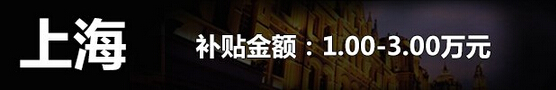 上海.jpg 上海.jpg