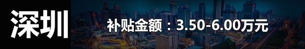 深圳.jpg 深圳.jpg