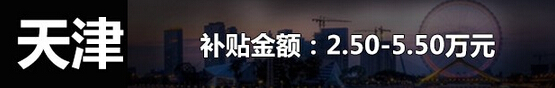 天津.jpg