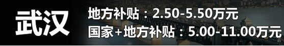武汉1.jpg