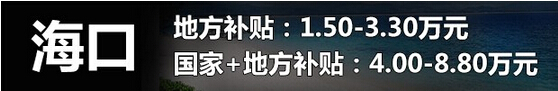 海口1.jpg 海口1.jpg