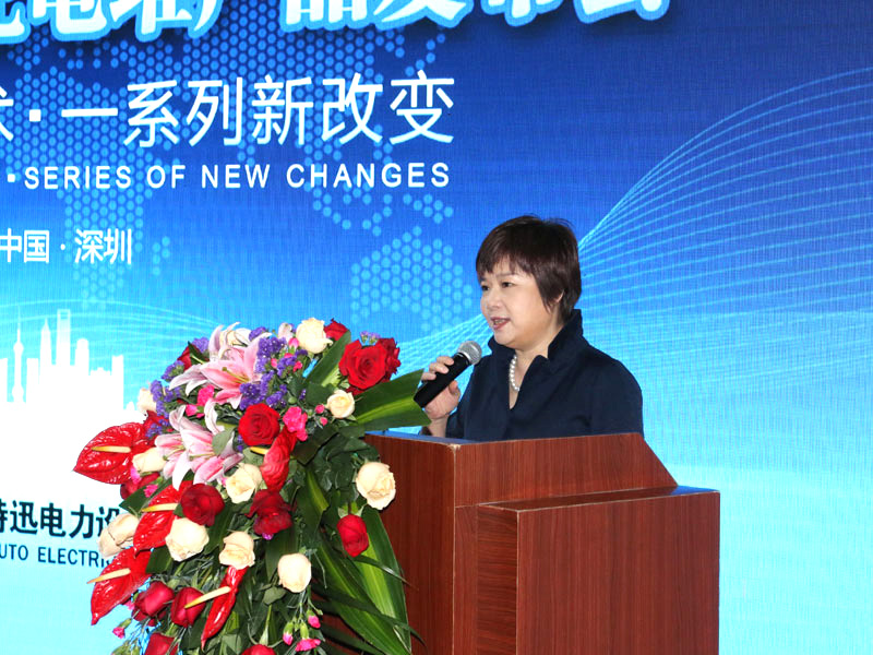董事长萧霞女士在发布会上致辞.JPG 董事长萧霞女士在发布会上致辞.JPG