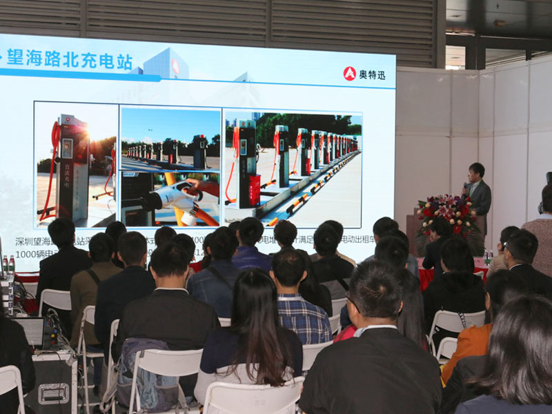 总工程师李志刚介绍矩阵式柔性充电堆.JPG 总工程师李志刚介绍矩阵式柔性充电堆.JPG