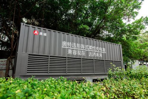 深圳高新技术企业引领电动汽车充电革命 深圳高新技术企业引领电动汽车充电革命