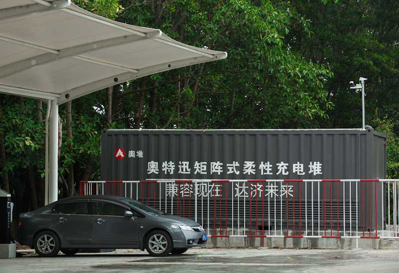 电动汽车柔性充电堆技术地方标准在深圳发布 电动汽车柔性充电堆技术地方标准在深圳发布