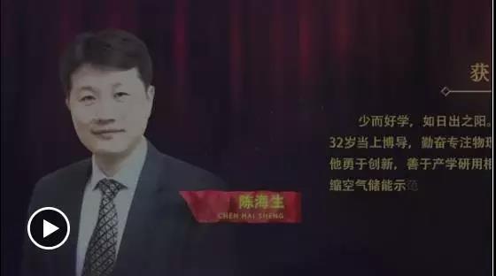 “2017新能源十大年度人物”揭晓! “2017新能源十大年度人物”揭晓!