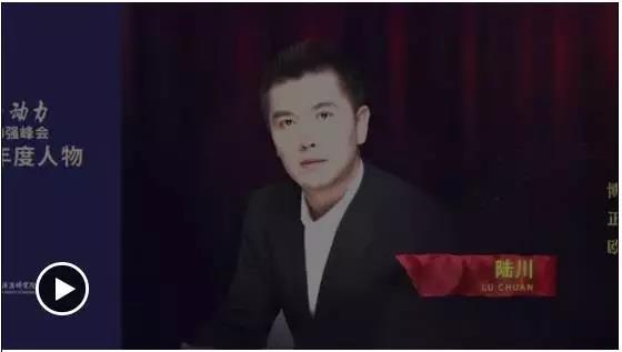 “2017新能源十大年度人物”揭晓! “2017新能源十大年度人物”揭晓!