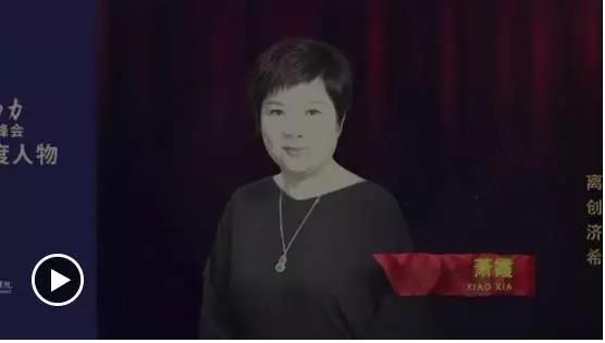 “2017新能源十大年度人物”揭晓! “2017新能源十大年度人物”揭晓!