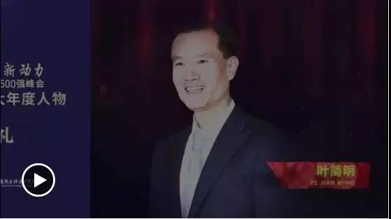 “2017新能源十大年度人物”揭晓! “2017新能源十大年度人物”揭晓!