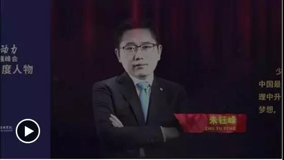 “2017新能源十大年度人物”揭晓! “2017新能源十大年度人物”揭晓!
