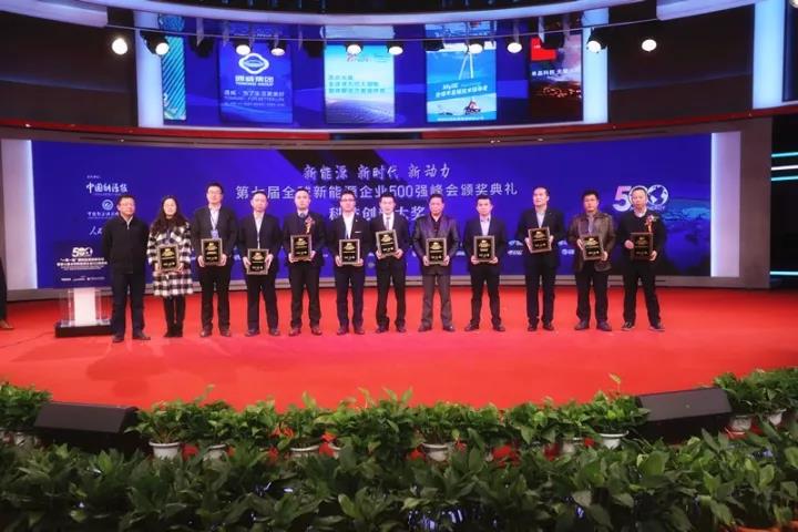 “2017新能源十大年度人物”揭晓! “2017新能源十大年度人物”揭晓!