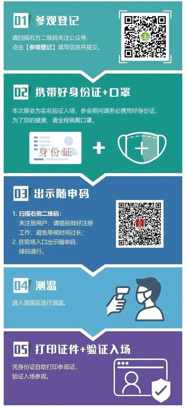 等你来!奥特迅亮相第十四届上海国际充电设施产业展 等你来!奥特迅亮相第十四届上海国际充电设施产业展