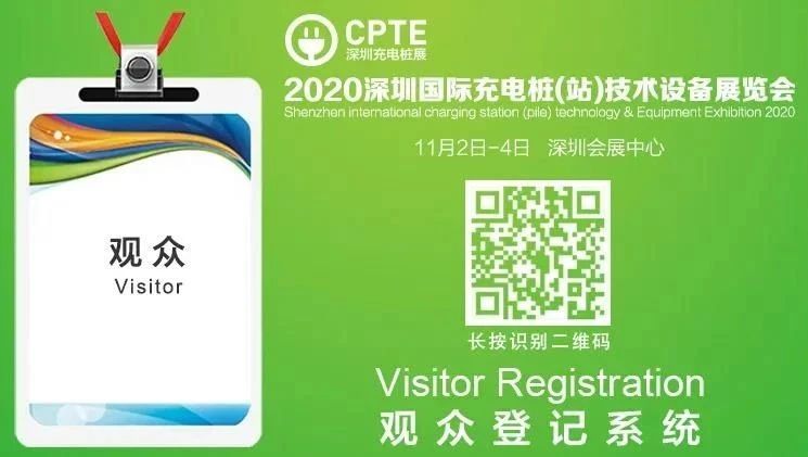 等你来!奥特迅亮相第四届深圳国际充电桩展 等你来!奥特迅亮相第四届深圳国际充电桩展