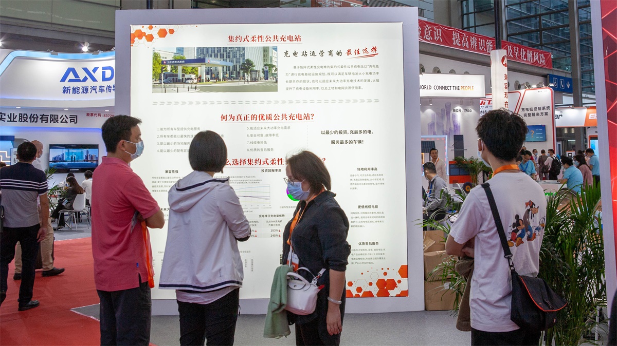 等你来!奥特迅亮相第四届深圳国际充电桩展 等你来!奥特迅亮相第四届深圳国际充电桩展