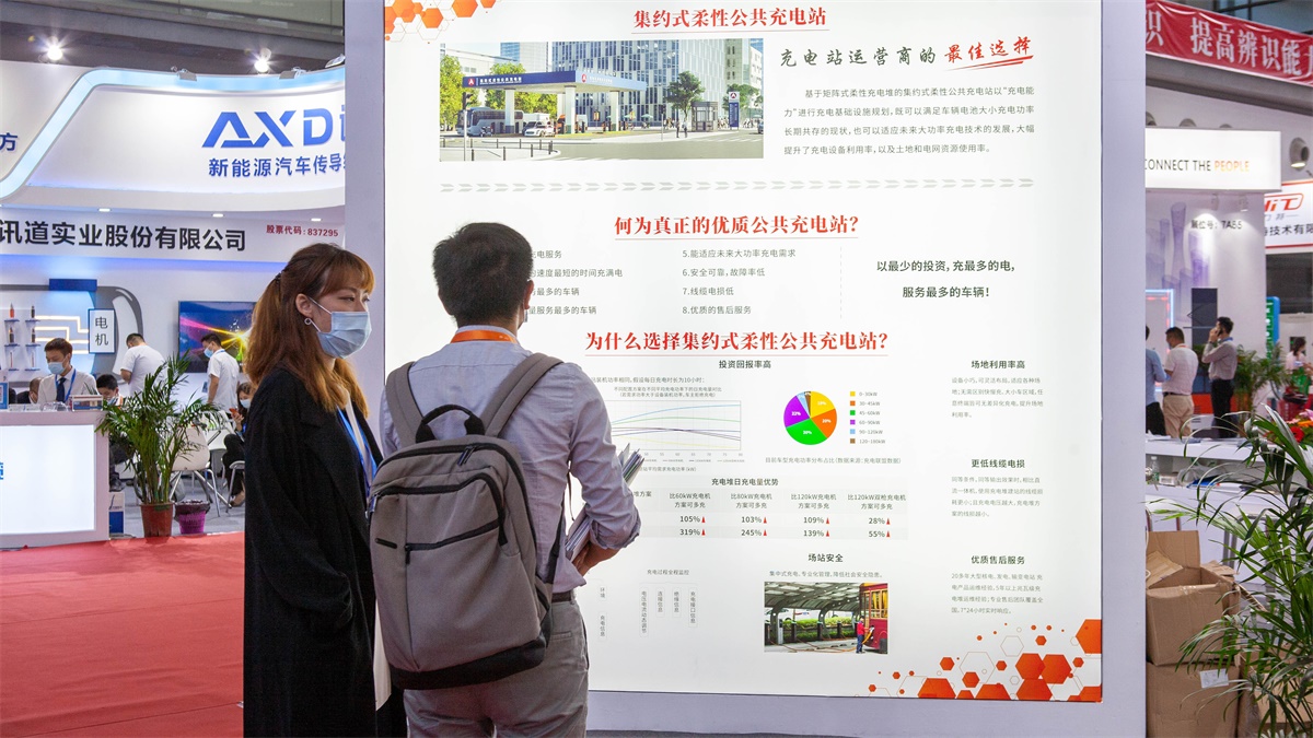 等你来!奥特迅亮相第四届深圳国际充电桩展 等你来!奥特迅亮相第四届深圳国际充电桩展