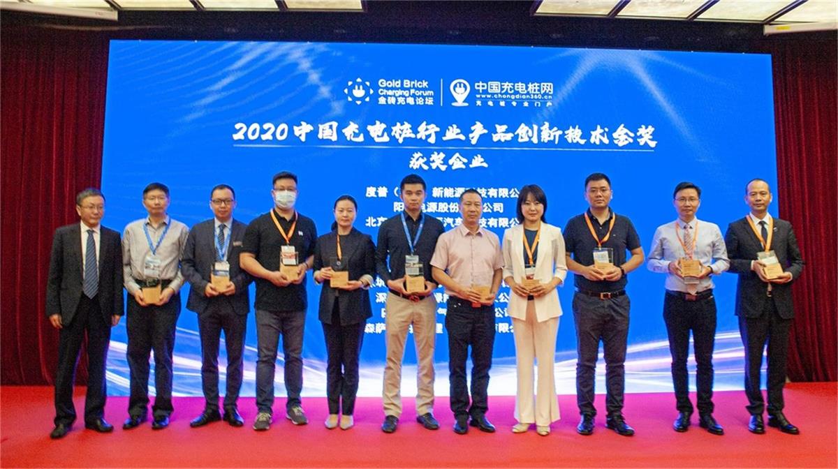等你来!奥特迅亮相第四届深圳国际充电桩展 等你来!奥特迅亮相第四届深圳国际充电桩展