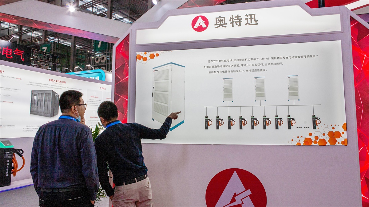 等你来!奥特迅亮相第四届深圳国际充电桩展 等你来!奥特迅亮相第四届深圳国际充电桩展